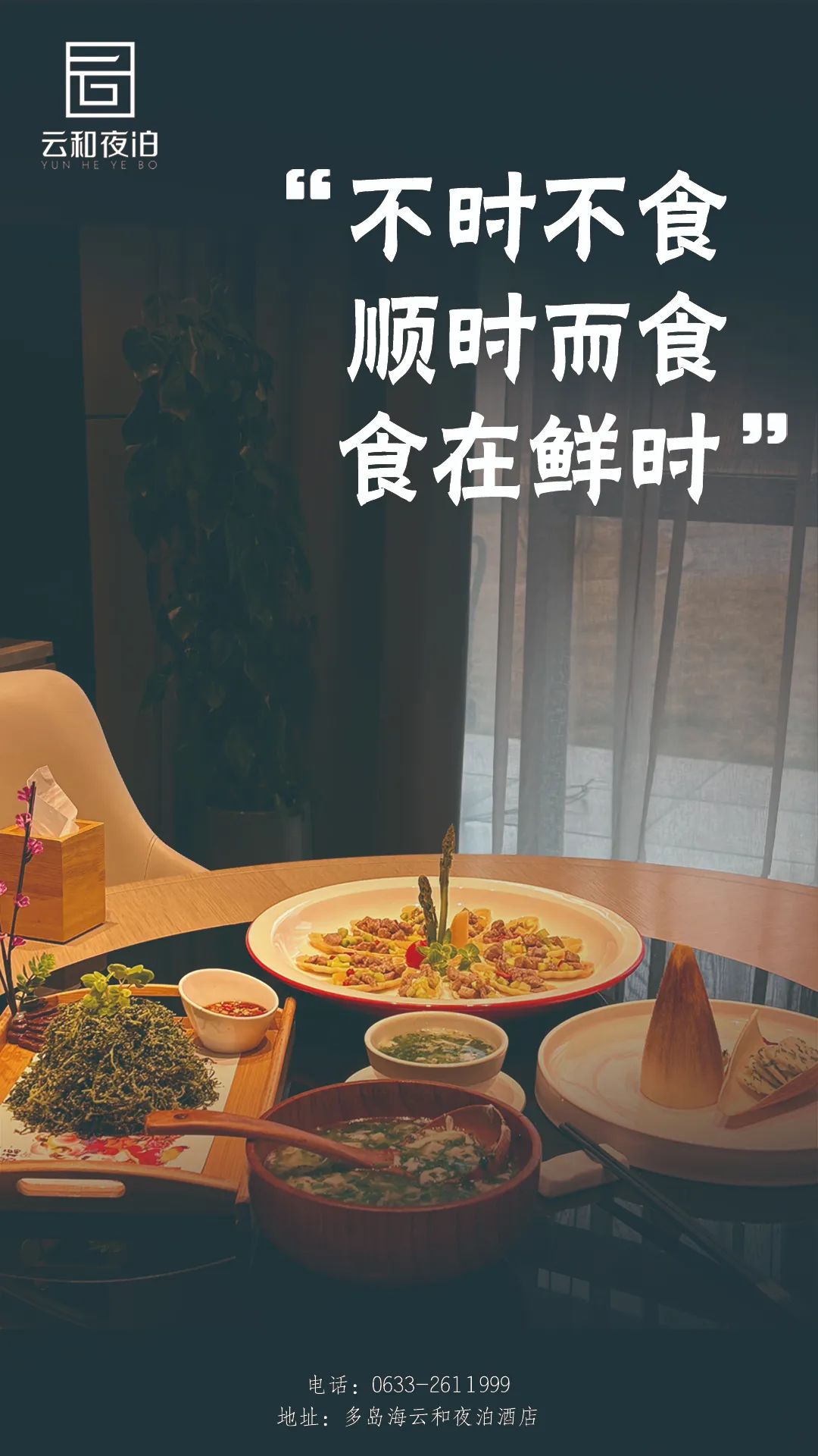 到多岛海旅游度假区，赴一场关于日出日落的旅程